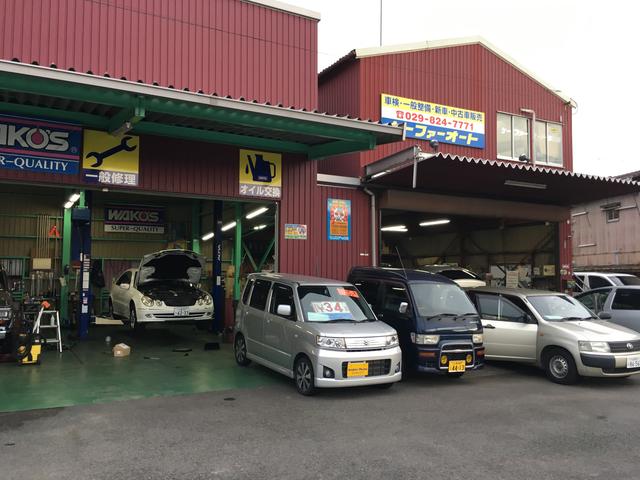 Ｋａｆｅｒ　Ａｕｔｏ　ケーファーオート(1枚目)