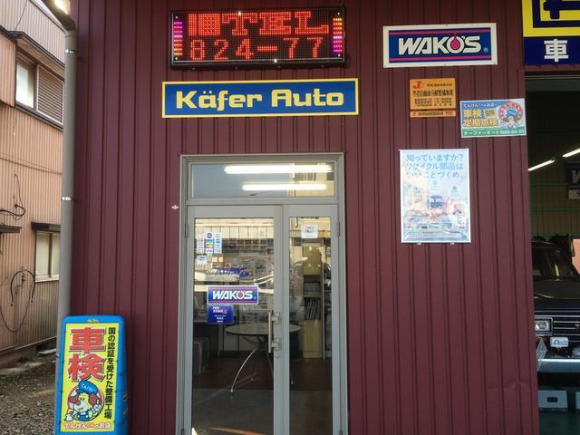 Ｋａｆｅｒ　Ａｕｔｏ　ケーファーオート