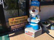 事務所前には【てんけんくん】がお出迎え。お子様連れでのご来店お待ちしております。