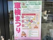 各種キャンペーンを掲示しております。是非ご覧下さい。