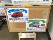 店内にはお買い得情報や各種メニューを掲示しております。