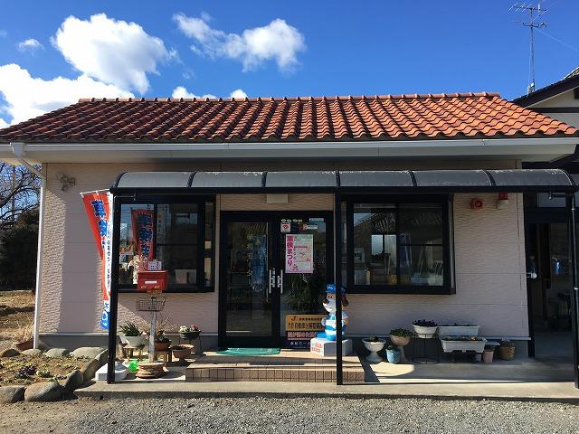 かわいい？！事務所になります。ご家族総出でのご来店も大歓迎です。