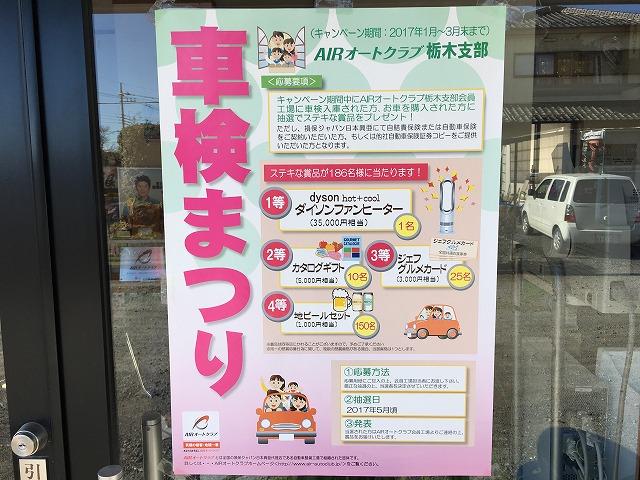 各種キャンペーンを掲示しております。是非ご覧下さい。