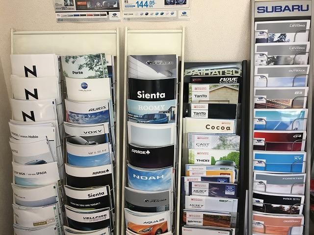 沢山の新車カタログもご用意しております。新車中古車販売もお任せ下さい。