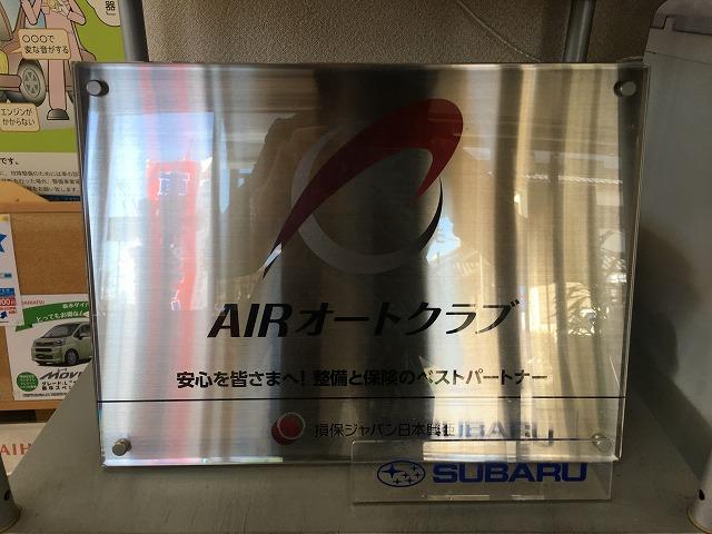 自動車保険もご相談下さい。お客様にあった保険をご提案させて頂きます。