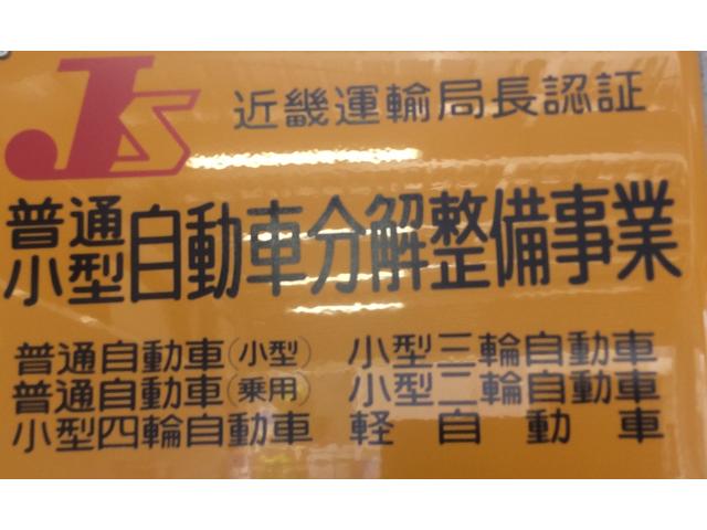 タナカオートサービス2