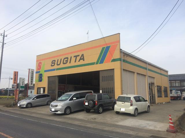 有限会社　杉田自動車