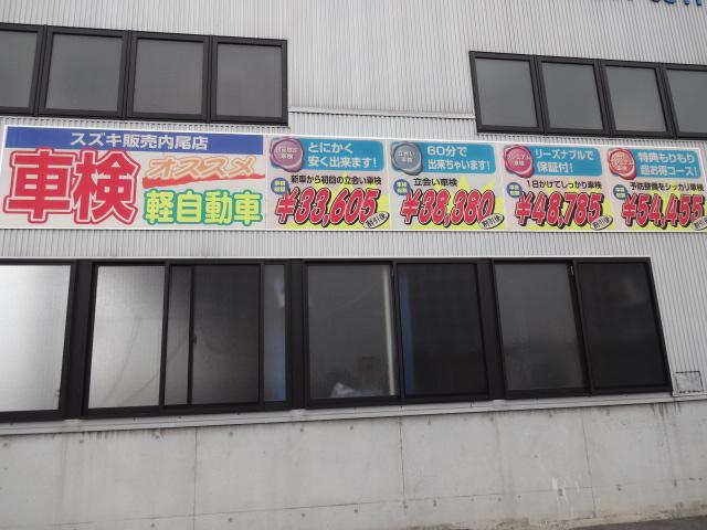 （株）エヌ・エフ・エー8