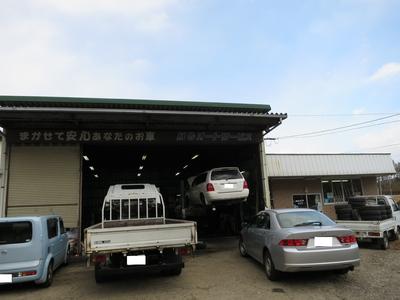 有限会社　エムジーオートサービスの画像