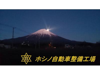 ホシノ自動車株式会社の画像