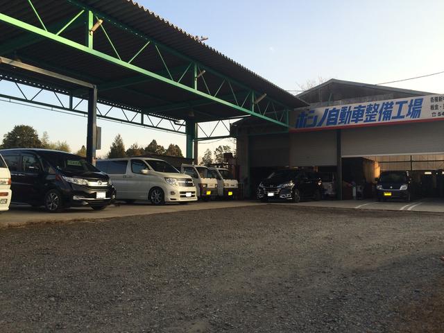 ホシノ自動車株式会社2