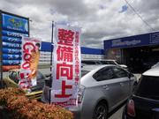 岡山市中区の民間車検工場！輸入車メンテナンスも得意です。