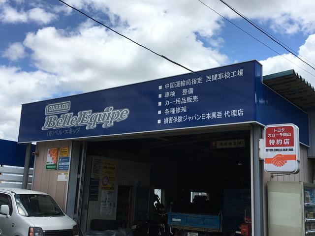 地域の皆様に愛されるガレージを目指しております。