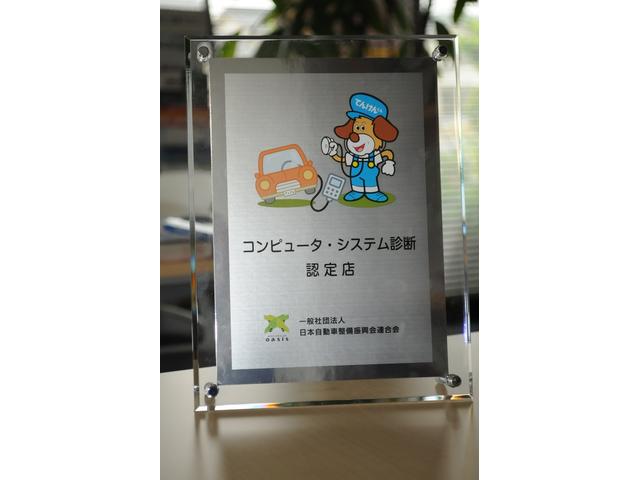 ミカド自動車（株）4