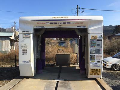 有限会社 田島自動車の画像