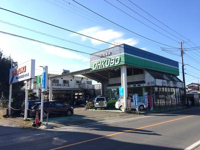 有限会社 大久保モータースの画像