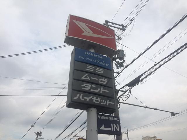 ダイハツショップ　ｓａｋａｅ2