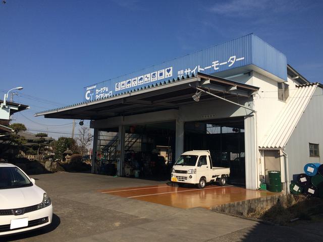 サイトーモーター　本社3