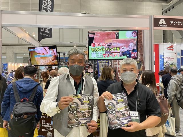 ＫＩＪ Ｉｎｃ． オールディスタイム サービス紹介の5つ目