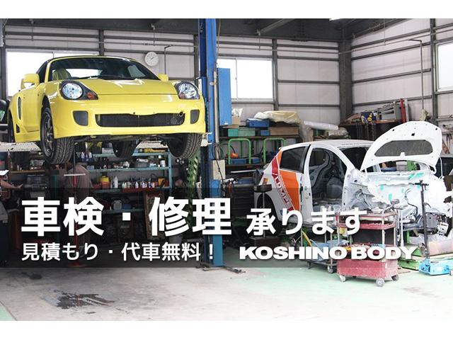 有限会社　越野ボディー