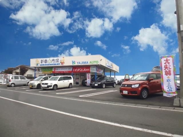 新車市場益子店です。　国産全メーカー、新車がお得に買えるお店です。