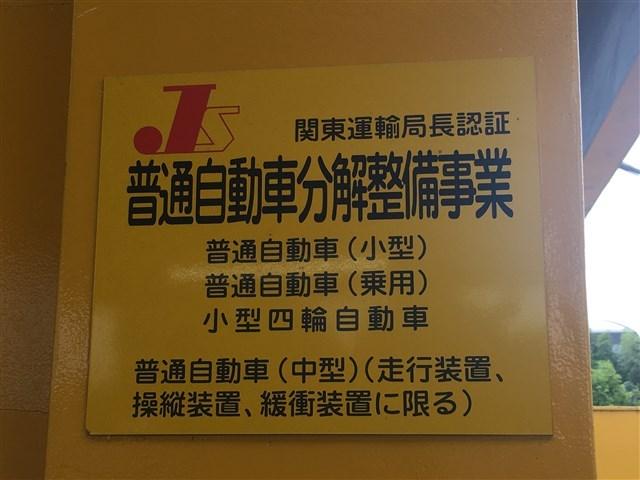 カーコンビニ倶楽部　（株）アルシア4