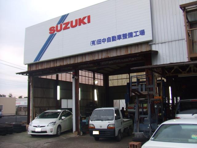 有限会社　田中自動車整備工場2