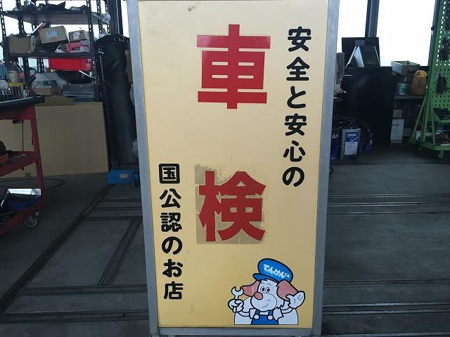 車検・点検は随時受け付けております。お早めのご相談をお願い致します。