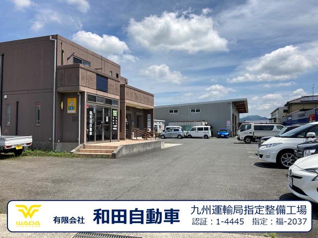 有限会社　和田自動車　陸運局指定整備工場