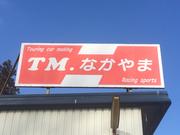 ＴＭ．なかやま2