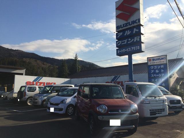 （有）オートサービスアラフネ2