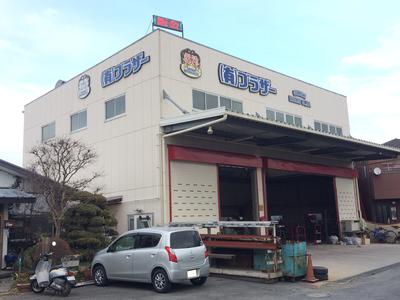 有限会社 ブラザーの画像