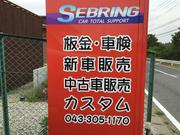 塗装関係もお気軽に当社へご相談ください！写真は自動販売機をカスタムしました（笑）