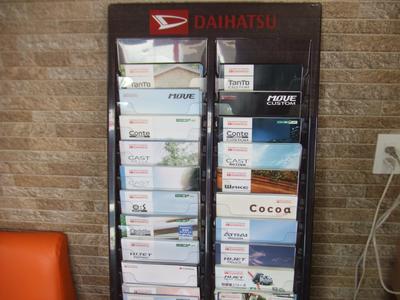 新車・中古車も販売