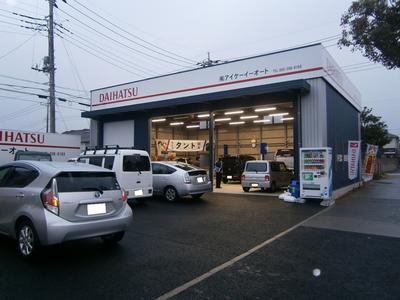 有限会社 アイケーイーオートの画像