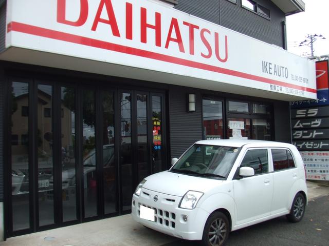 有限会社　アイケーイーオート8