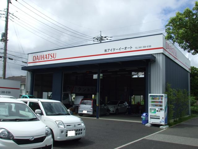 有限会社　アイケーイーオート9