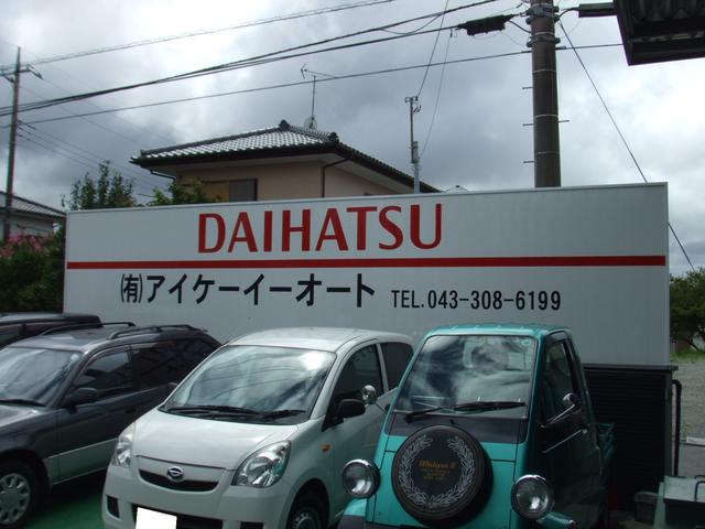 有限会社　アイケーイーオート14