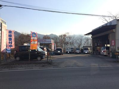 巴栄商会の画像