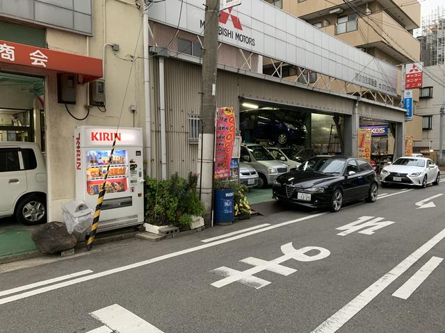 藤浪自動車商会 サービス紹介の2つ目