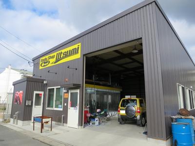 ボディショップ 内海の画像