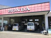 ホンダ販売株式会社4