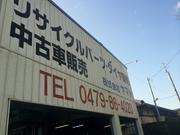 株式会社　ヤマト2