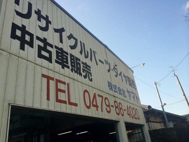 株式会社　ヤマト2