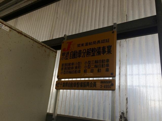 株式会社　ヤマト4