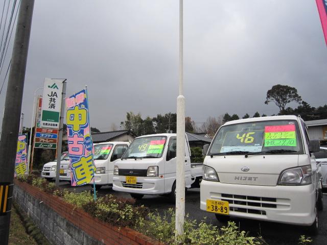 有限会社　長浜自動車2