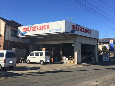 （有）ゼブラ商店の画像