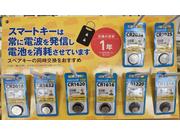 スマートキー用の電池在庫しています。
