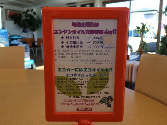 スズキセニアカーの展示車あります。試乗など、ご相談お気軽にお声掛けください。