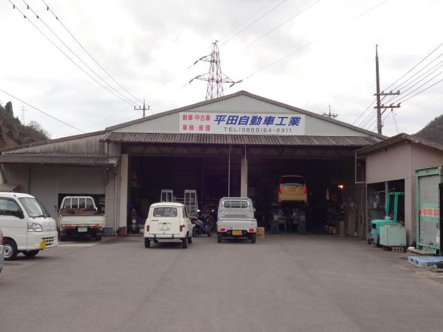 平田自動車工業